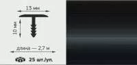 Т-образный профиль 13*10мм 2,75м черный Т-образный профиль 13*10мм 2,75м черный