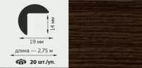 Угол ПВХ 3/4 19*19 венге 2,75м Угол ПВХ 3/4 19*19 венге 2,75м