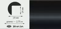 Угол ПВХ 3/4 19*19 черный 2,75м Угол ПВХ 3/4 19*19 черный 2,75м