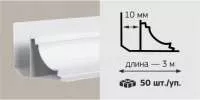 Профиль ПВХ плинтус 10 ммбелый 3м Профиль ПВХ плинтус 10 ммбелый 3м