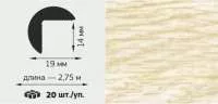 Угол ПВХ 3/4 19*19 клен 2,75м Угол ПВХ 3/4 19*19 клен 2,75м